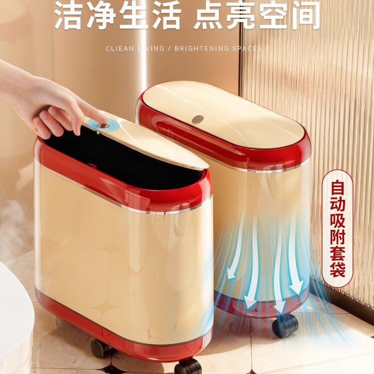 厕所窄缝垃圾桶家用高颜值大容量卫生间客厅带盖带轮子夹缝收纳桶
