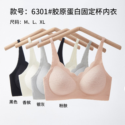 无痕内衣女小胸聚拢果冻条软支撑文胸舒适透气防外扩胸罩99