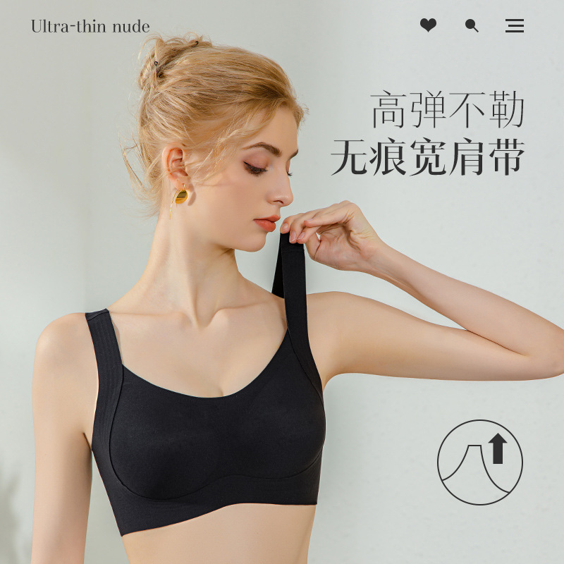 内衣聚拢夏季运动一体背心固定无