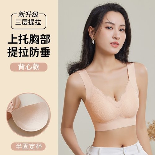 女士内衣钢圈文胸聚拢上托宽肩无