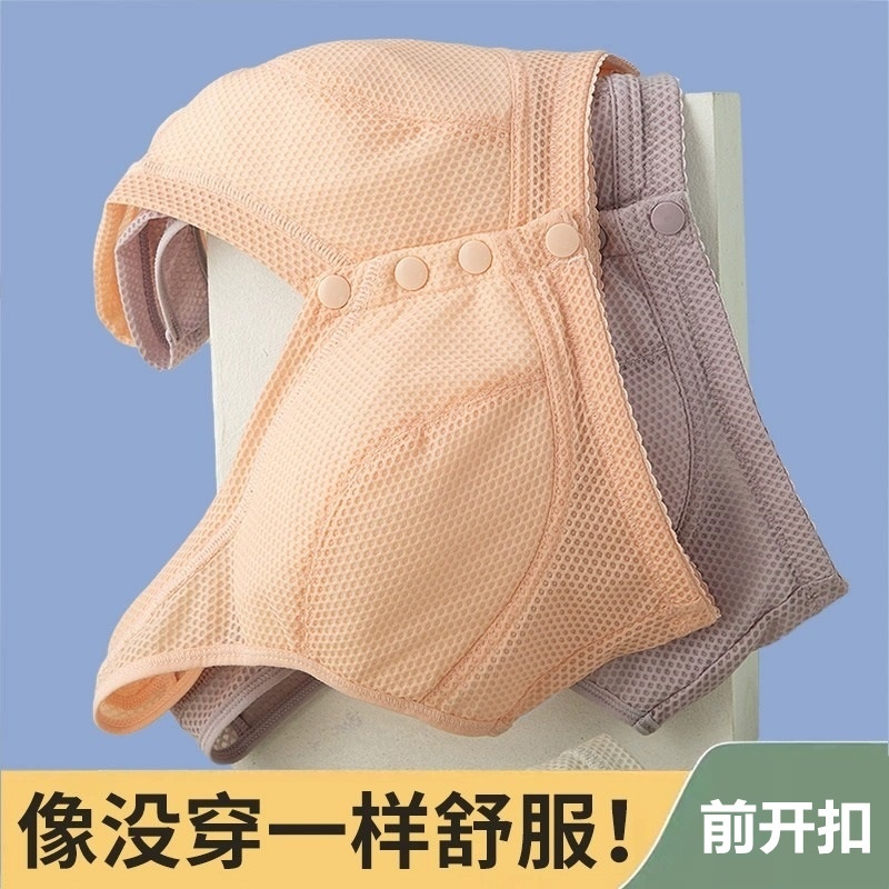 文胸冰丝妈妈内衣前扣无钢圈聚拢中老年人无痕背心式大码胸罩夏薄