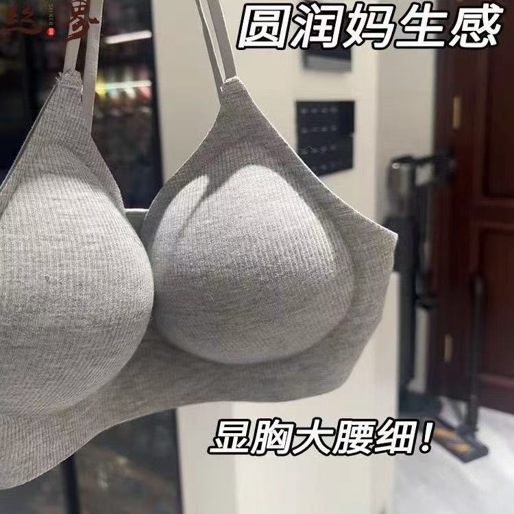 无痕内衣小胸聚拢显胸大外扩显腰细漫画胸无钢圈固定杯文胸罩