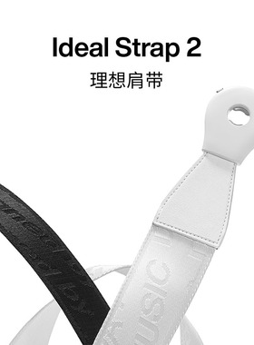 Ideal Strap 2拿火智能吉他理想肩带编织款民谣吉他专用背带