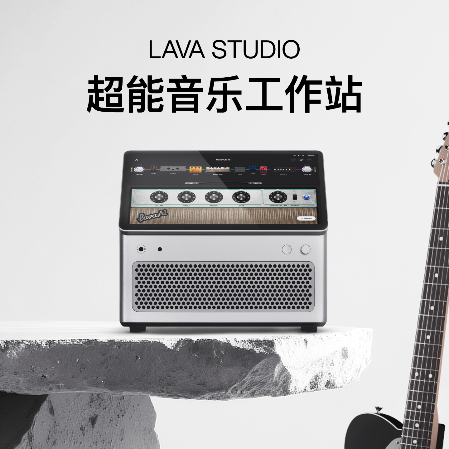 【新品火热预定中】LAVA STUDIO拿火音箱智能电吉他民谣吉他音箱