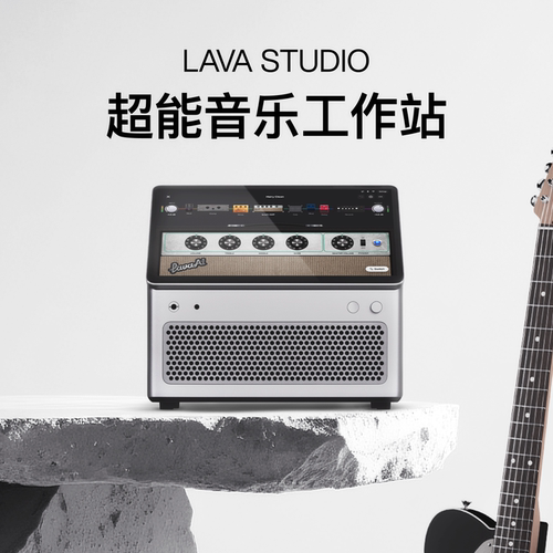 【新品火热预定中】LAVA STUDIO拿火音箱智能电吉他民谣吉他音箱