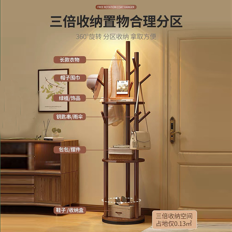 实木旋转衣帽架落地衣架卧室家用置物架立式衣服架子客厅挂衣架子