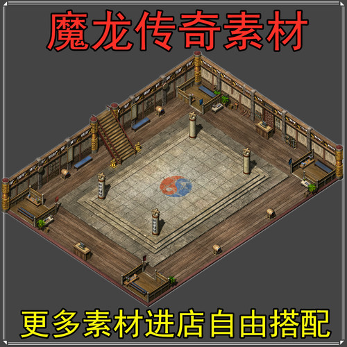 传奇地图素材高清 新版练级场 新手出生地图 密保验证地图