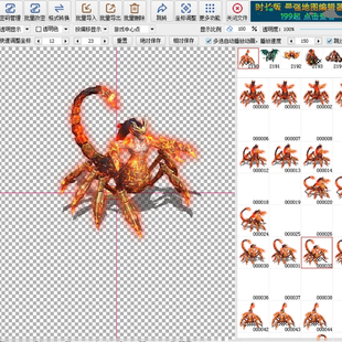 传奇工具 pak补丁编辑器 修改坐标批量图片导入设计素材软件