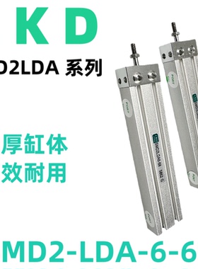 CKD自由安装型气缸SMD2LDA6-68-70 SMD2LDA-10-05-10-15-20-25-30