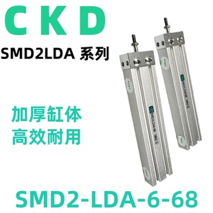 CKD自由安装 型气缸SMD2LDA6 SMD2LDA