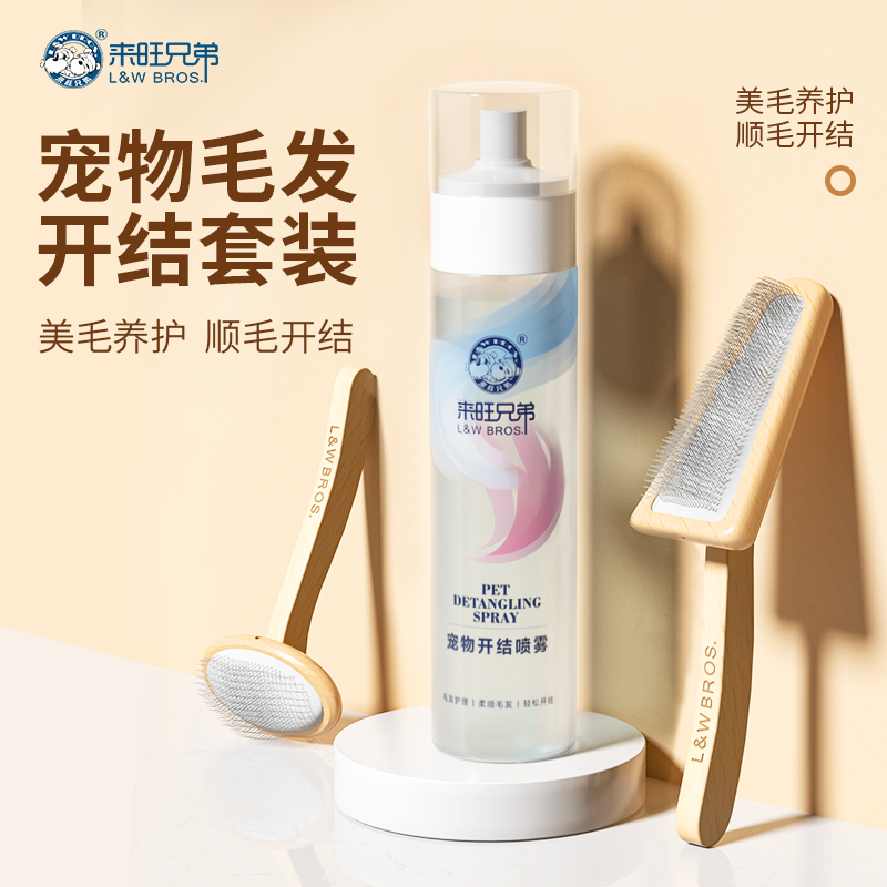 宠物密齿针梳猫狗梳毛刷子专用梳子护毛神器按摩气垫梳猫开结梳子
