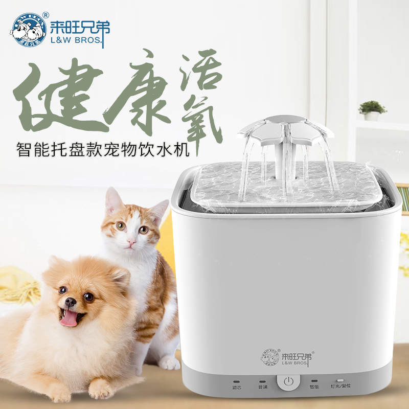 Lwbros来旺兄弟旗舰店官网 品牌旗舰店铺大全