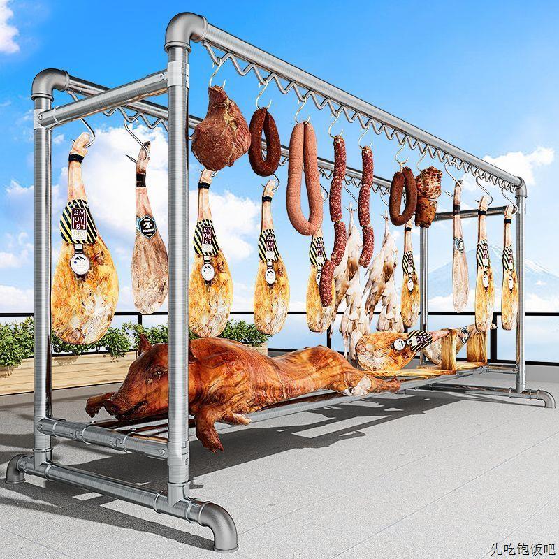 晒腊肉神器架子新款防风镀锌钢管香肠挂咸晾衣家用阳台水管凉衣杆