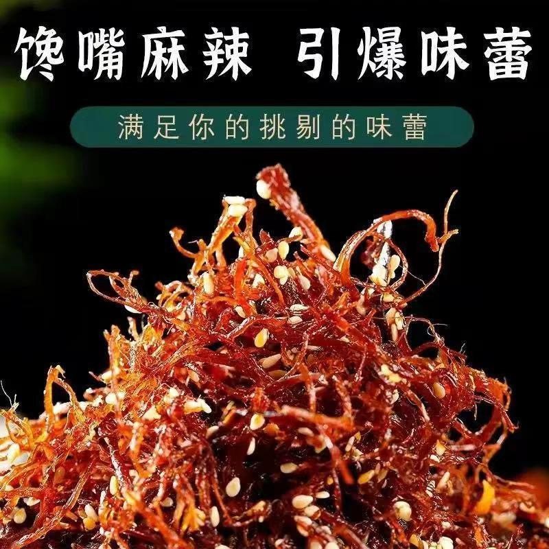 四川灯影牛肉丝麻辣零食小吃休闲食品小包装五香牛肉四川特产