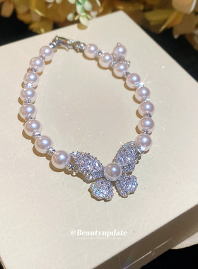 曼塔玫瑰锆石蝴蝶珍珠手链精致优雅日常百搭手环轻奢高级感手饰女