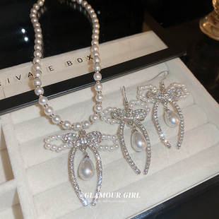 法式 镶钻蝴蝶结珍珠项链耳环套装 轻奢气质欧美夸张高级感饰品