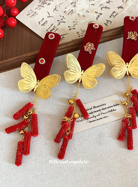 植绒红色蝴蝶鞭炮发夹新年氛围感百搭侧边夹BB夹设计感小众发饰女