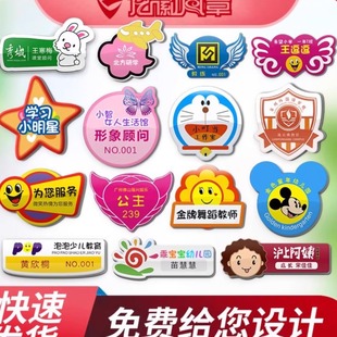 亚克力胸牌定做别针式工号牌工作姓名牌定制制作员工微笑徽章jk工