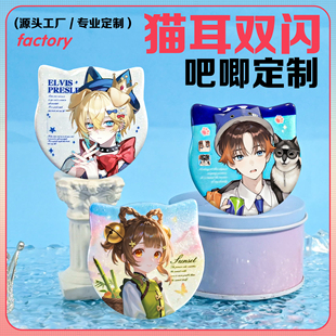 猫耳双闪吧唧定制二次元动漫徽章个性周边谷子专业定做源头工厂