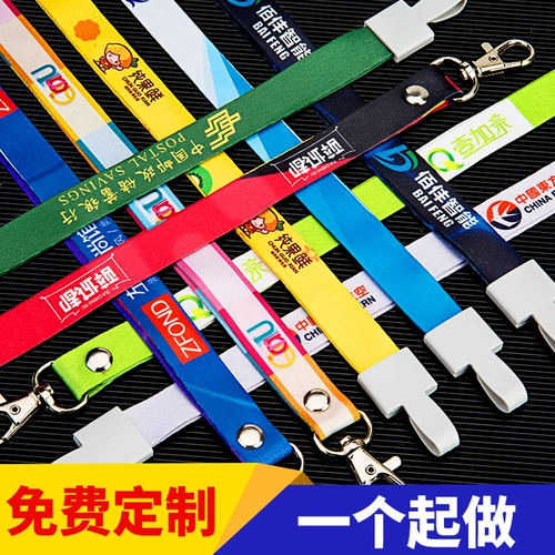 Разрешение на работу подвесное веревка на заказ логотип Trip Brah Brah Card Card Card Card Card Printing Word Code