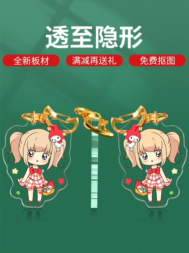 Акриловый брелок, подвеска, мультяшная креативная индивидуальная фотография, делается под заказ, «сделай сам»