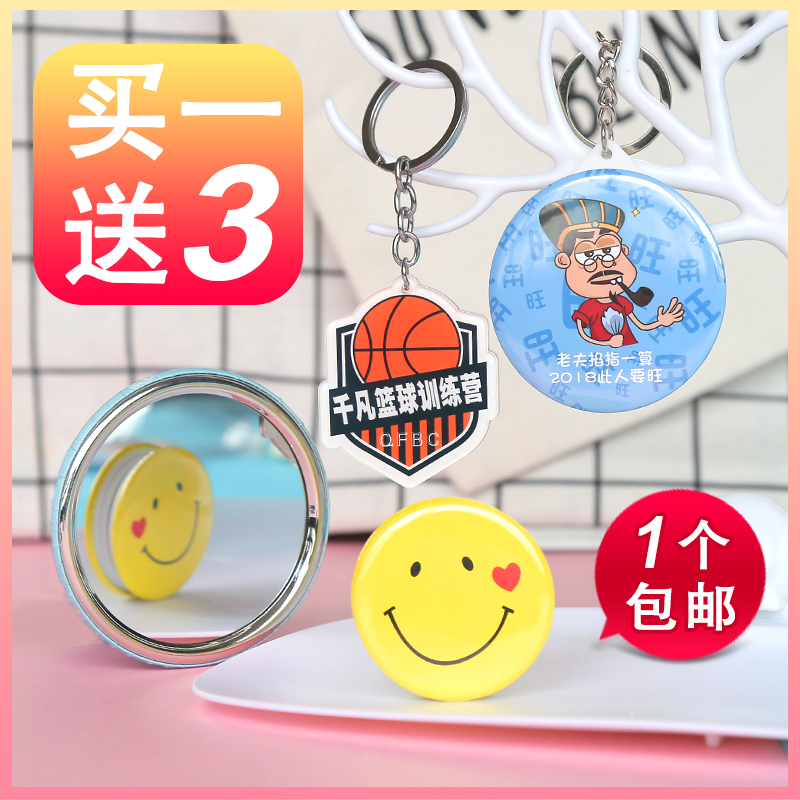 个性金属徽章定做 diy马口铁纪念胸章校徽定制作吧唧笑脸勋章胸牌