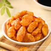 赵老师老醋蚕豆胡豆怪味香辣四川资中特产零食批发下酒菜