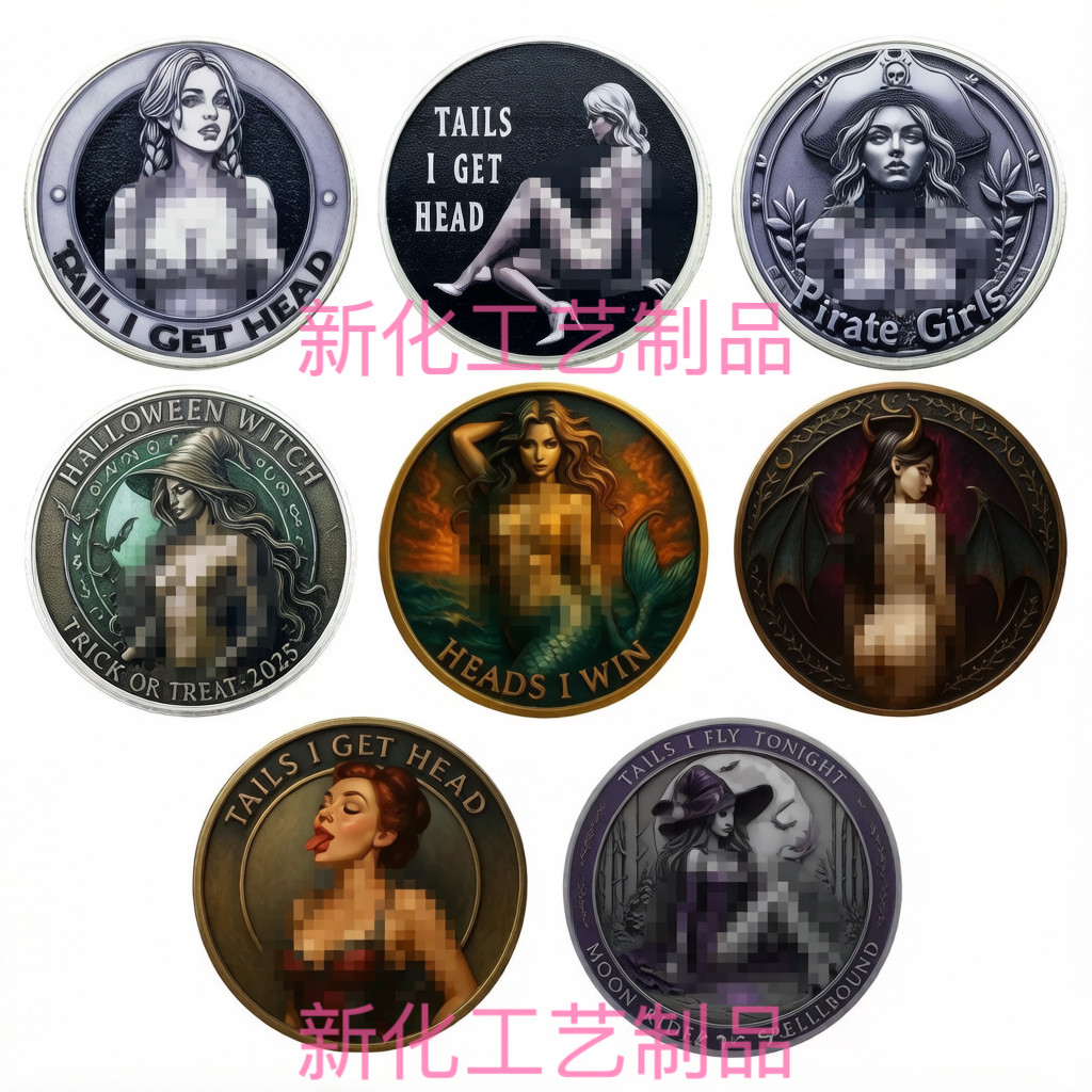创意惊奇纪念币2D彩印小恶魔女郎的诱惑美人鱼收藏桌面摆件