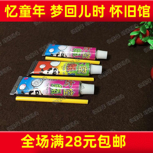 回忆童年90后泡泡胶玩具太空气球