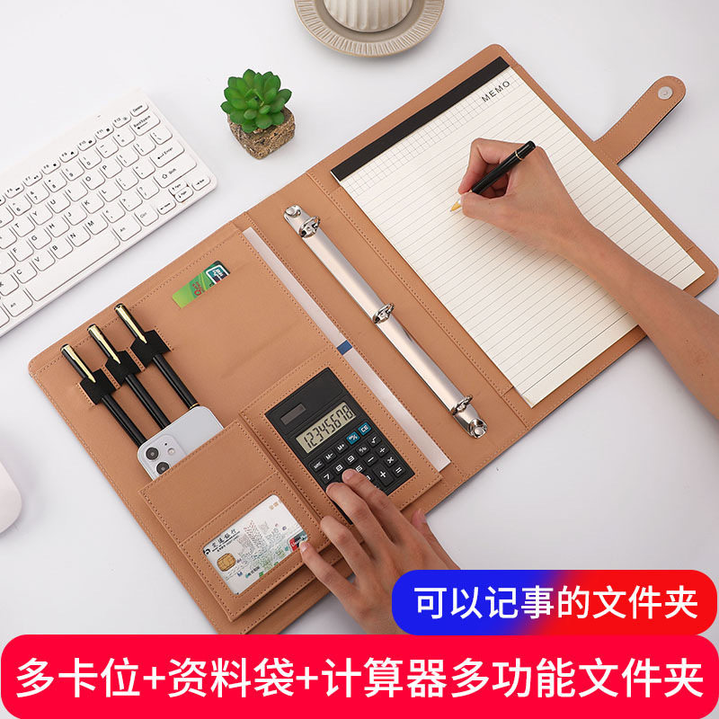 a4新款商务活页经理夹销讲夹皮质多功能文件夹房产销售夹定制logo