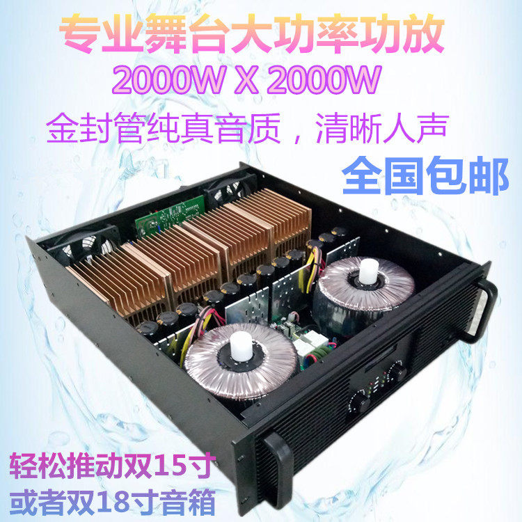 Thunder DJ-8000 high-power stage Wedding celebration Meeting show household bar KTV After the pure Amplifierin the Audio appliances ,  Hifi Speaker/Amplifier/Equipment , Amplifier  category - from Buy2taobao.com to provide professional Taobao agent buy service