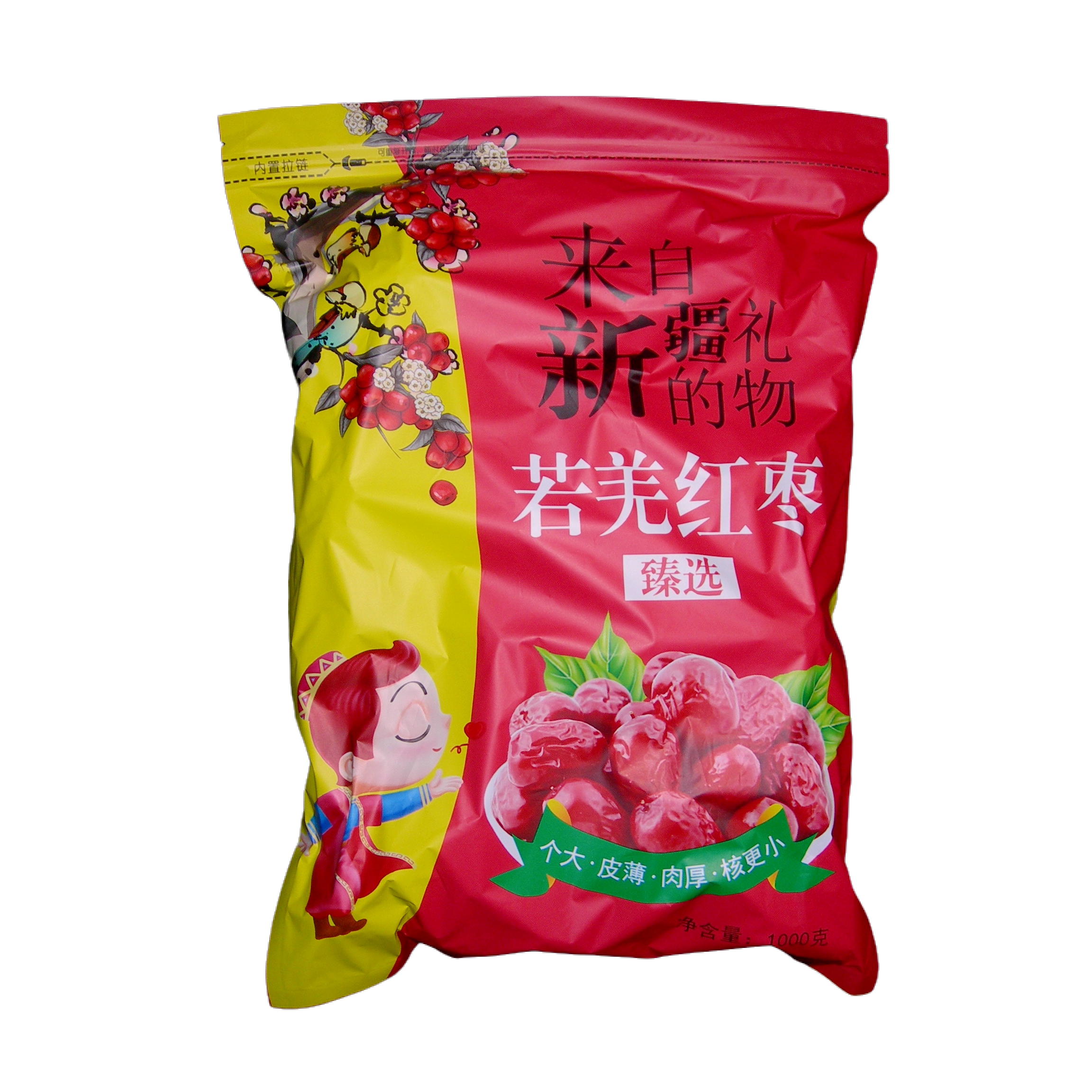 新疆若羌红枣灰枣2斤装新疆发货