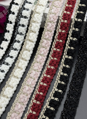 1.6CM宽白色小香风织带花边diy衣服门襟鞋帽包包灯饰窗帘装饰辅料