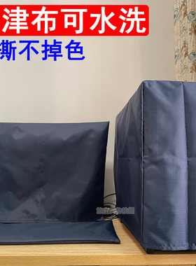牛津布电脑防尘罩显示器