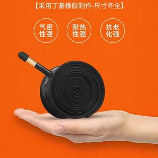 22寸1.75 1.95 自行车内胎折叠车儿童车内胎内带12