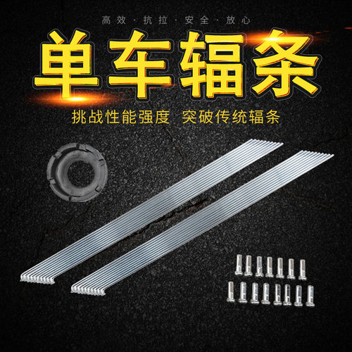 DIKV银色钢辐条型号齐全