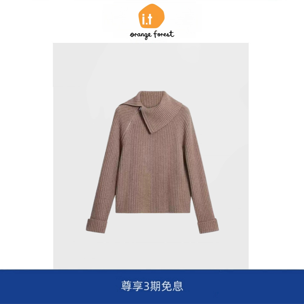it :orange forest大翻领抽条针织衫套头女高领抽条休闲毛衣上衣