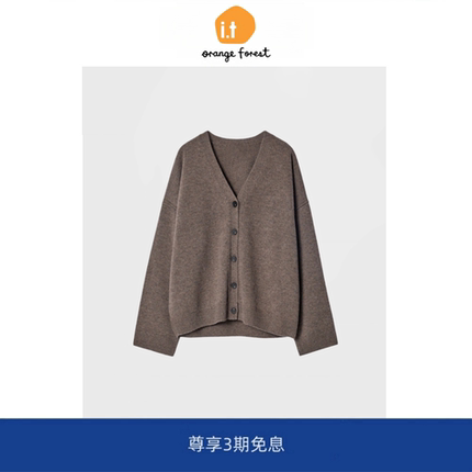 it :orange forest针织衫女 V领羊毛开衫上衣外套 2024秋季新品