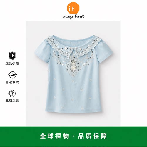 【现货】it orange forest赫本风洛可可绣花珠饰镂空短袖上衣