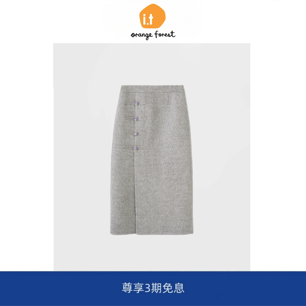 it :orange forest绵羊毛混纺双面呢双色新中式盘扣半身裙女半裙