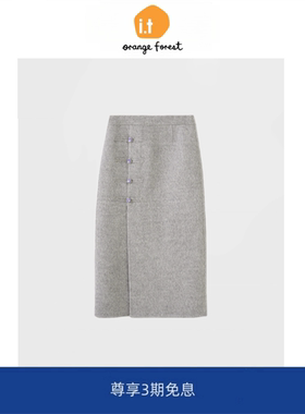 it :orange forest绵羊毛混纺双面呢双色新中式盘扣半身裙女半裙
