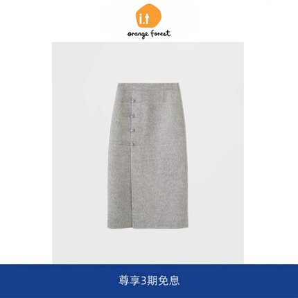 it :orange forest绵羊毛混纺双面呢双色新中式盘扣半身裙女半裙