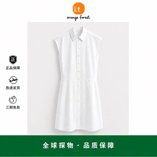 【现货】it orange forest休闲版型盖肩袖衬衫连衣裙白色夏季新品