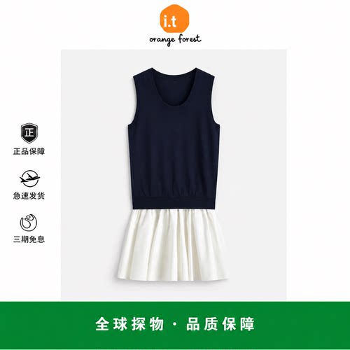 【现货】it orange forest亚麻针织拼接连衣裙芭蕾裙深蓝色夏裙子