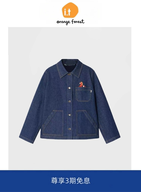 it :orange forest抓绒内胆外套复古翻领休闲长袖牛仔外套