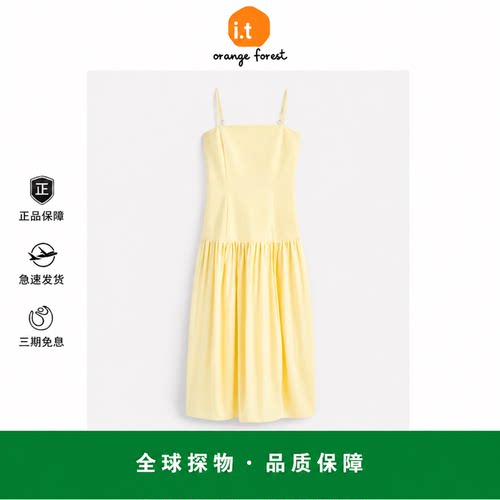 【现货】it orange forest修身版型低腰中长连衣裙吊带花苞裙新品