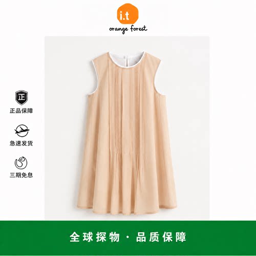 【现货】it orange forest风琴小伞裙细褶迷你连衣裙夏季新品