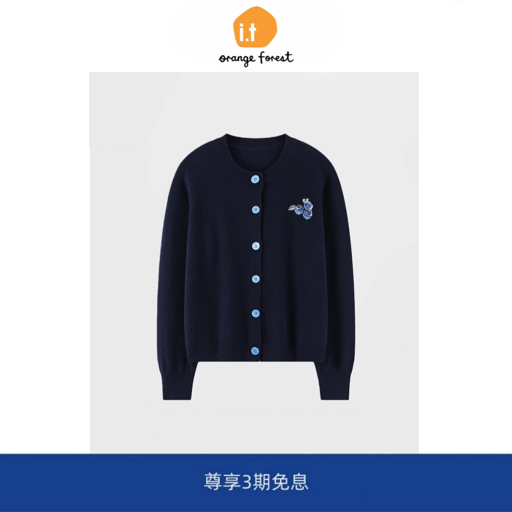 【水果硬糖系列】ER趣味针织开衫圆领套衫套装女 外套毛衣上衣