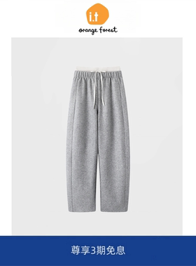 it :orange forest宽松纯色卫裤女抽绳高腰香蕉裤运动显瘦休闲裤