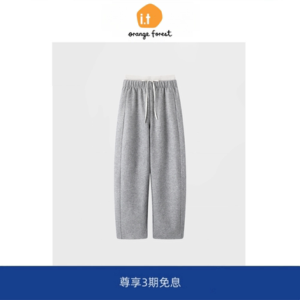it :orange forest宽松纯色卫裤女抽绳高腰香蕉裤运动显瘦休闲裤